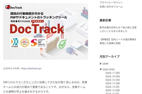 doctrack 2023|DocTrack .